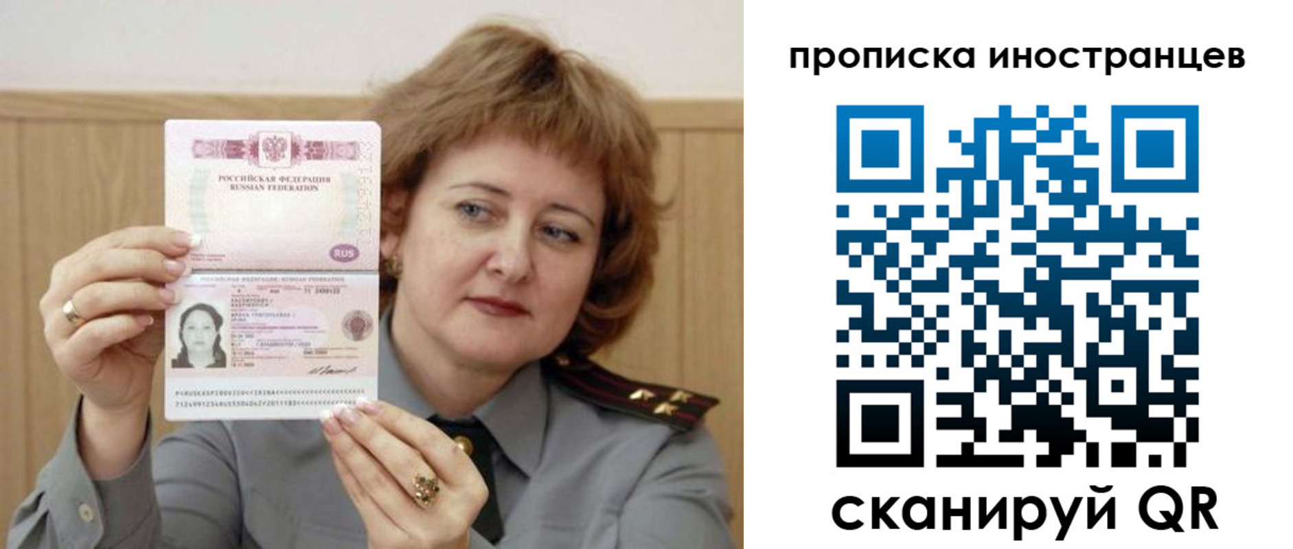 регистрация для школы в Феодосии